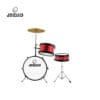 Batterie Acoustique pour Débutant JIMBAO JBJ1044RD