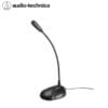 Micro de table numérique à col de cygne ATR4750-USB AUDIO TECHNICA tunisie
