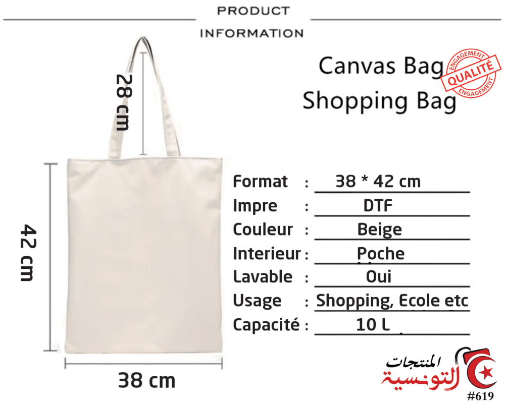Tote bag ABST 7 3 Tote bag ABST 7 – Image 3