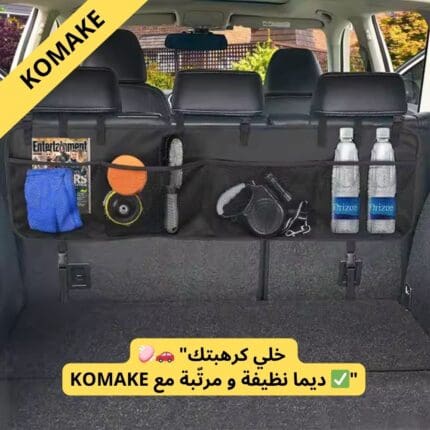 Organiseur de coffre pour voiture. sac de rangement 4 compartiment