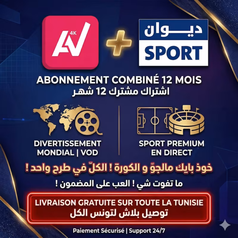 abonnement avatar iptv + diwan sport 12 mois