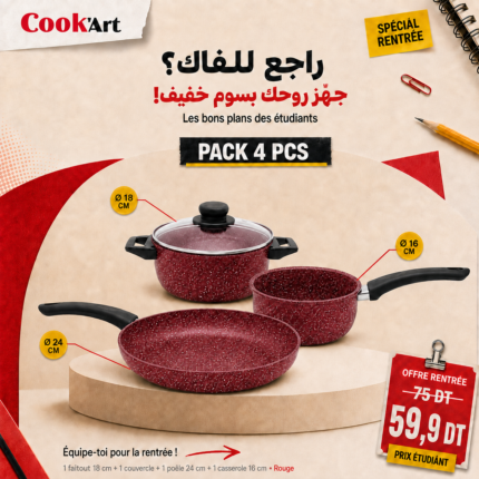 Promo-shop 27 Pack Cook'Art 4 Pièces Granite – Faitout 18cm, Poêle 24cm, Casserole 16cm – Rouge