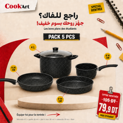 Promo-shop 24 Pack Cook'Art 4 Pièces Granite – Marmite 4L, Poêle 26cm, Plat à Four 24cm, Casserole 16cm – Noir