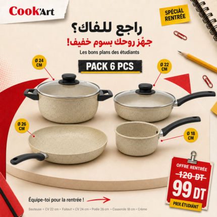 Promo-shop 22 Pack Cook'Art Sauteuse & Faitout Granite – Crème