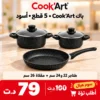 Pack Cook'Art 5 Pièces 2 Faitouts 22/24 & Poêle 26 – Noir – batterie de cuisine granite Cook'Art Tunisie
