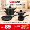 Pack Cook'Art couscoussier 6 L 7 pièces granite noir – batterie de cuisine Tunisie